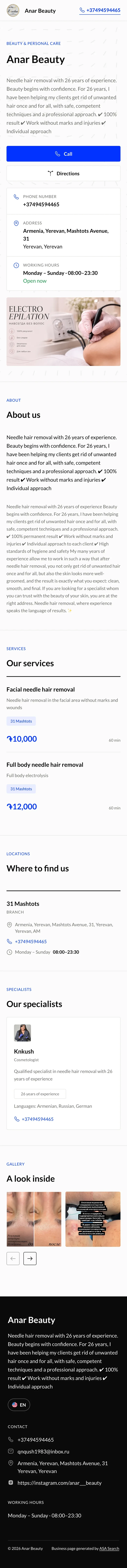 Anar Beauty page on ASA